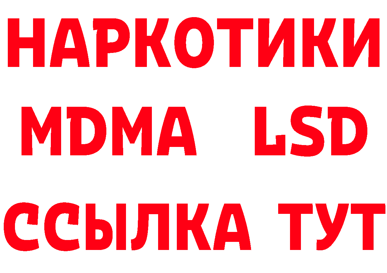 ТГК вейп с тгк сайт площадка гидра Арамиль