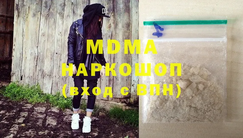 MDMA VHQ Арамиль